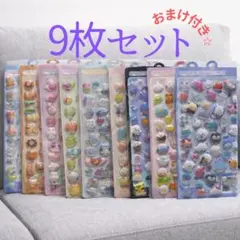 ぷっくり 立体 シール9枚 手帳 スマホデコ ぷくぷくシール ドロップ 3D