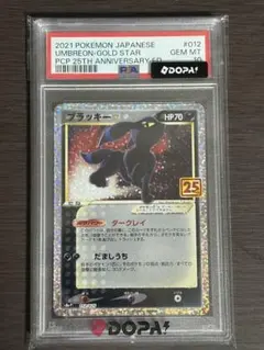 2026年最新】ポケカ ブラッキー25の人気アイテム - メルカリ