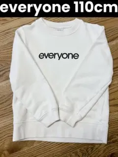 【everyone】キッズ用ロゴスウェット／110cm