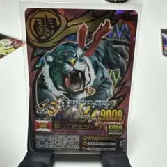 2025年最新】ジーク アニマルカイザーの人気アイテム - メルカリ