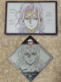 鬼滅の刃　ufotabledining　コースター　ポストカード　鬼舞辻無惨