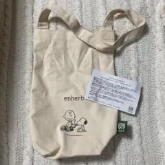 enherb スヌーピー トートバッグ　新品
