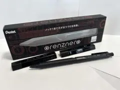 orenznero オレンズネロ0.5mm 芯ケース付きのサムネイル