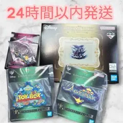 キングダムハーツ　一番くじ　アートディッシュ　ソラ　リク