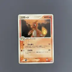 Meijiプロモ　14枚まとめ売り　ポケモンカード リザード ポケモンカード meiji プロモ - メルカリ