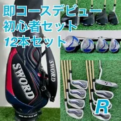 S592 カタナ ゴルフクラブ メンズ フルセット 16点 SWORD 豪華 - メルカリ