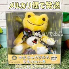 2026年最新】かえるのピクルス 日向坂の人気アイテム - メルカリ