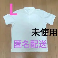 《未使用》 ワークマン　L　ポロシャツ　シャツ　半袖　クールビズ白ホワイト　匿名