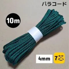 洋子様 リクエスト 2点 まとめ商品