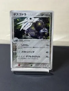 2026年最新】Pokemon Card Game カード名：ボスゴドラ ポケモンカード