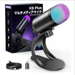 【新品】マルチメディアマイク K6 Plus