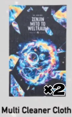 アヒル隊長様専用出品