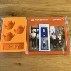モスバーガー　ハイキュー　影山　セット