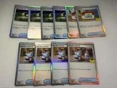 ポケモンカード グッズ 10枚