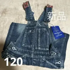 新品未使用 タグ付き go to hollywood オーバーオール 120cm
