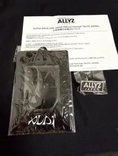 【匿名配送】ald1 ALLYZ JAPAN ファンクラブ特典