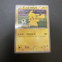 XY-P ピッチのピカチュウ_Jリーグ「ファミリー Joinデイズ」 笑顔版 … XY-P ピッチのピカチュウ： Jリーグ「ファミリー Joinデイズ