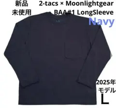 2-tacs × Moonlightgear BAA#1 LongSleeve 2-tacs × Moonlightgear BAA#1 LongSleeve 軽Edition