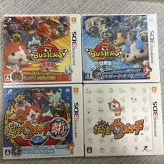 3DS 妖怪ウォッチバスターズ 白犬隊 赤猫団 真打 無印 ４本セット