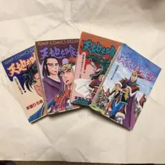 Item thumbnail for item 6a4eb476-d8dd-4361-aa72-6be9c9044eb3