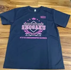 沖縄尚学 記念グッズ