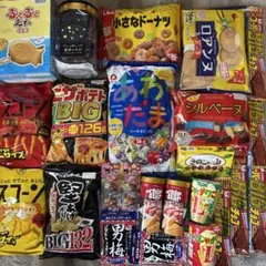 ご*ん様 お菓子まとめ売り‼️