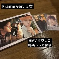 The Action Frame ver. リウ