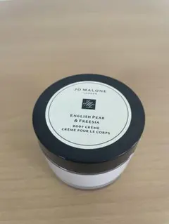 ジョーマローン　イングリッシュペアー&フリージア　ボディクリーム50mL