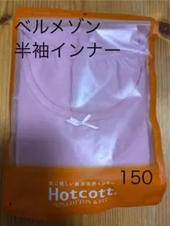 インナー 下着・肌着