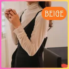 トップス ハイネック ベージュ 新品 人気商品 シアー インナー 韓国 シャツ