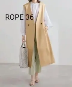 近年✨ROPE ロペ ダブルクロス ロングジレトレンチコート ベストのサムネイル