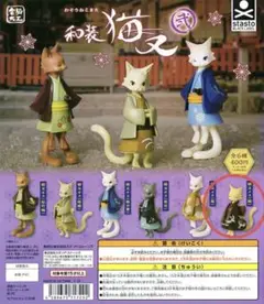 和装猫又 2 猫又メス(鶴)