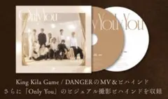 Only You CD DVD