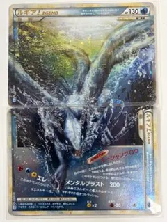 2026年最新】ルギアLEGENDの人気アイテム - メルカリ