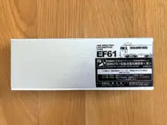 東京堂 国鉄 EF61 青 レジン製 塗装済 車体キット 2026年最新】東京堂 鉄道模型 Nゲージの人気アイテム - メルカリ
