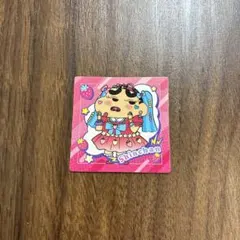 クレヨンしんちゃん チョコビ ステッカー シール