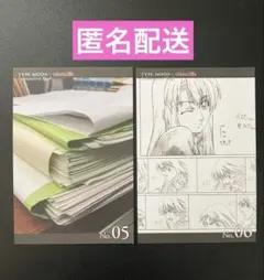 空の境界 TYPE-MOON ufotable インフォメーションカード