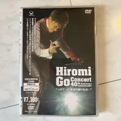 郷ひろみ/Hiromi Go Concert 40th Anniversary Celebration 2011