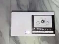 ウマ娘 マンハッタンカフェ コーヒーカップ　コーヒータイムセットのサムネイル