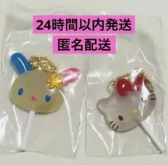 サンリオキャラクターズ カラフルキャンディチャーム キティ ウサハナ