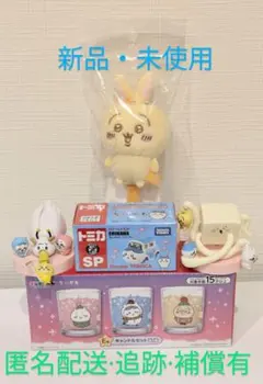 ちいかわ　ふわふわマスコットボールペン　うさぎ　おまけ付