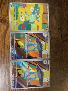 ドラメシヤ1枚　ドロンチ2枚　ARまとめ売り