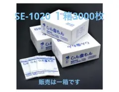 ユヤマ分包紙 純正品140Mセロポリ（20）無地 2個セット - メルカリ