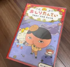 Item thumbnail for item 628e9b92-0dd3-4192-b205-7306341f6912