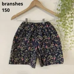 【お値下げ】branshes 花柄ショートパンツ 150