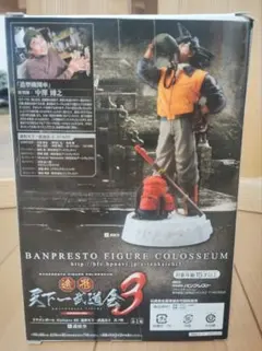 2026年最新】天下一武道会 孫悟空 水筒の人気アイテム - メルカリ