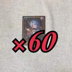 まとめ売り