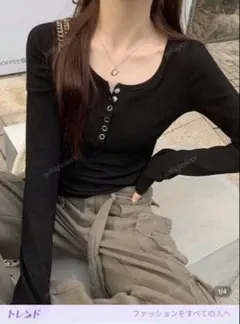 ブラック 長袖 ボタン付き ニット