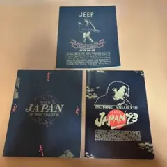 2026年最新】長渕剛 パンフレットの人気アイテム - メルカリ