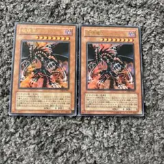 遊戯王 終焉龍カオスエンペラー VB8-JP001 - メルカリ